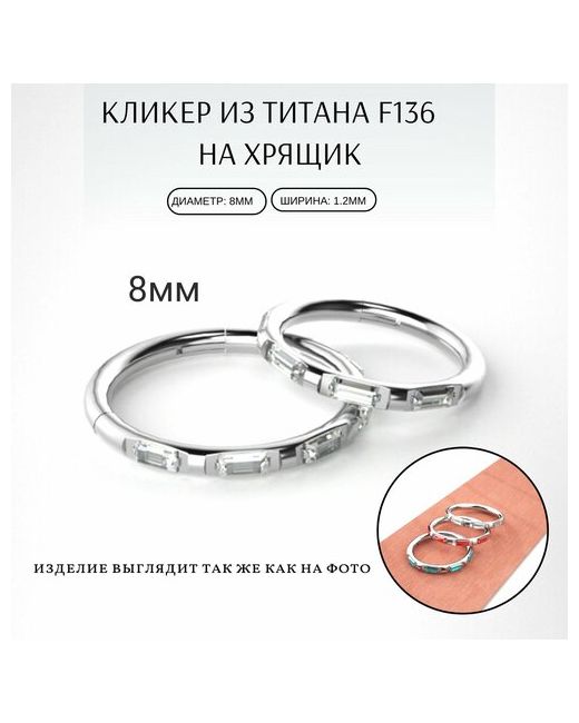 Адаптационные кольца по подбору пессариев, комплект нормальных колец 65/70/75/80 мм